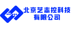 北京艺志控科技有限公司